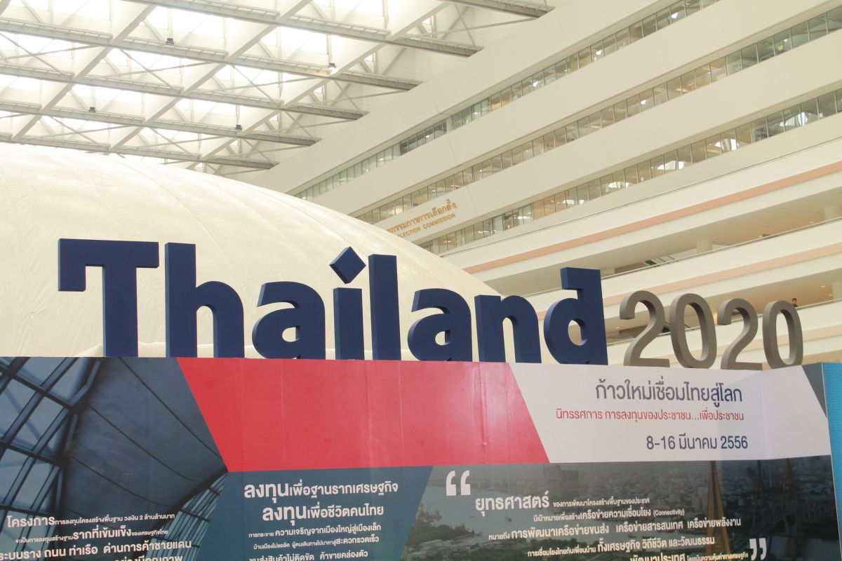 Thaïlande 2020, de grands projets de modernisation
