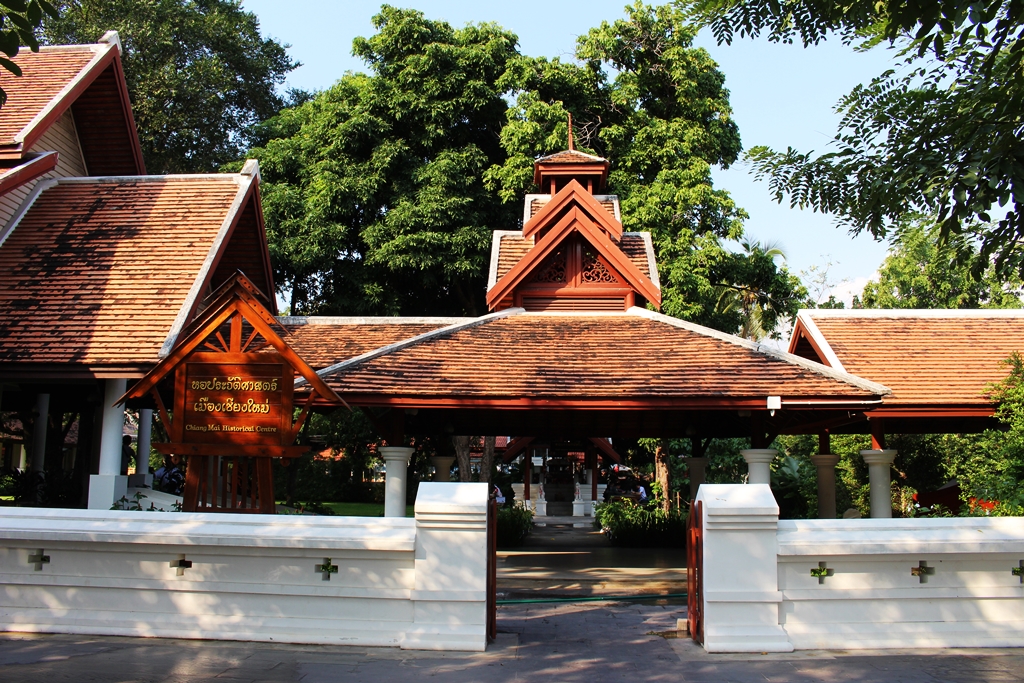 [CHIANG MAI] Les Musées