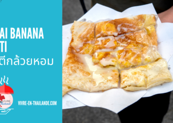 Recette du Dessert Roti Thaïlandais