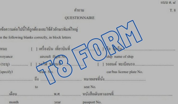 Le T8 form (déclaration de santé), un document indispensable pour un voyage en Thaïlande